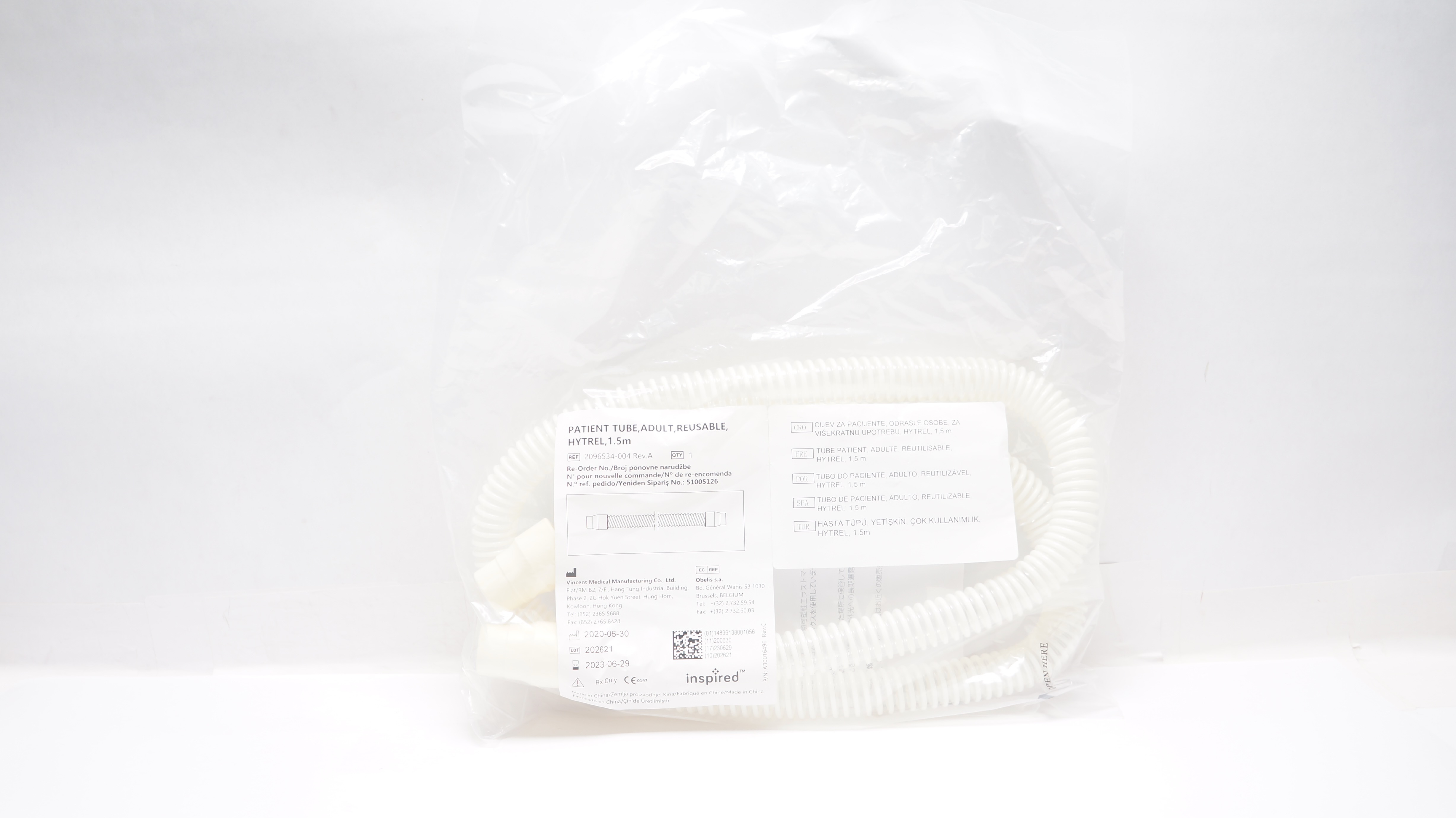 Vincent Medical 2096534-004 Inspired Adult Patient Tube Reusable, Hytrel 1.5m(x)