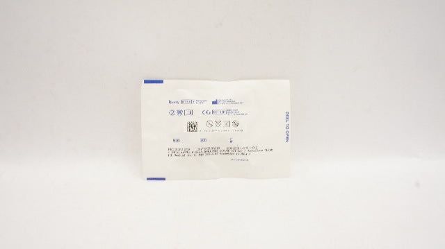 Icu MEdical MC33129 Smallbore Bifuse Ext Set 4 inch w/2 MicroClave Clear