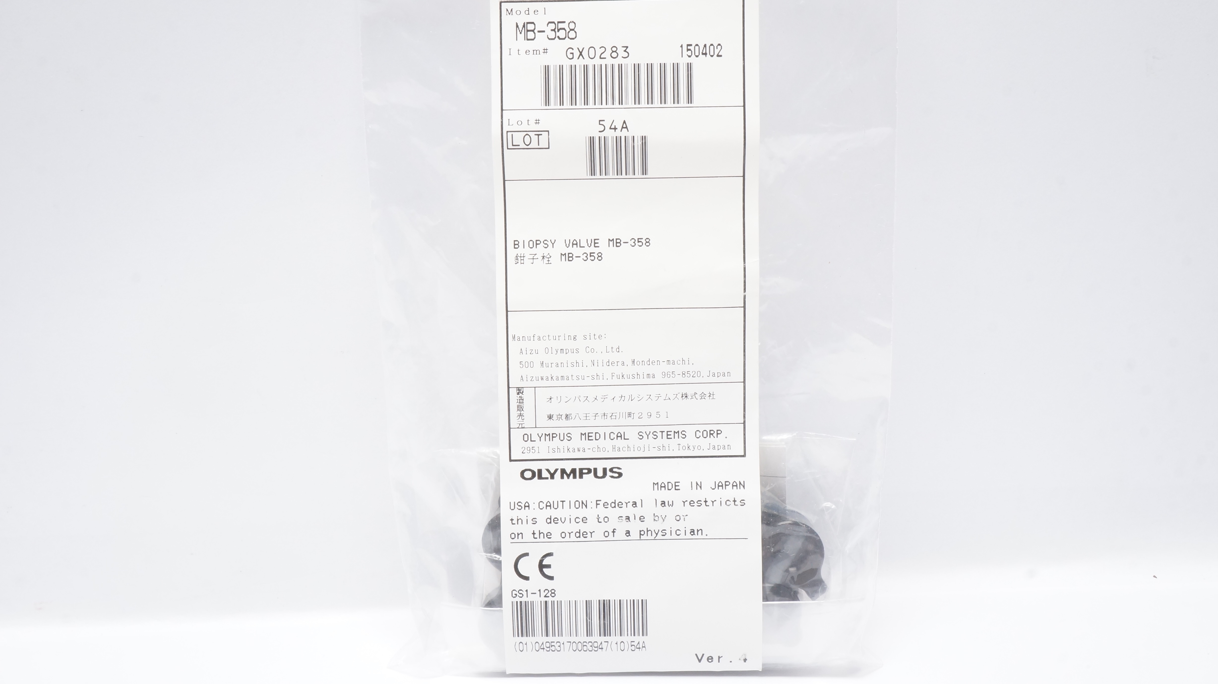 Olympus MB-358 Biopsy Valve