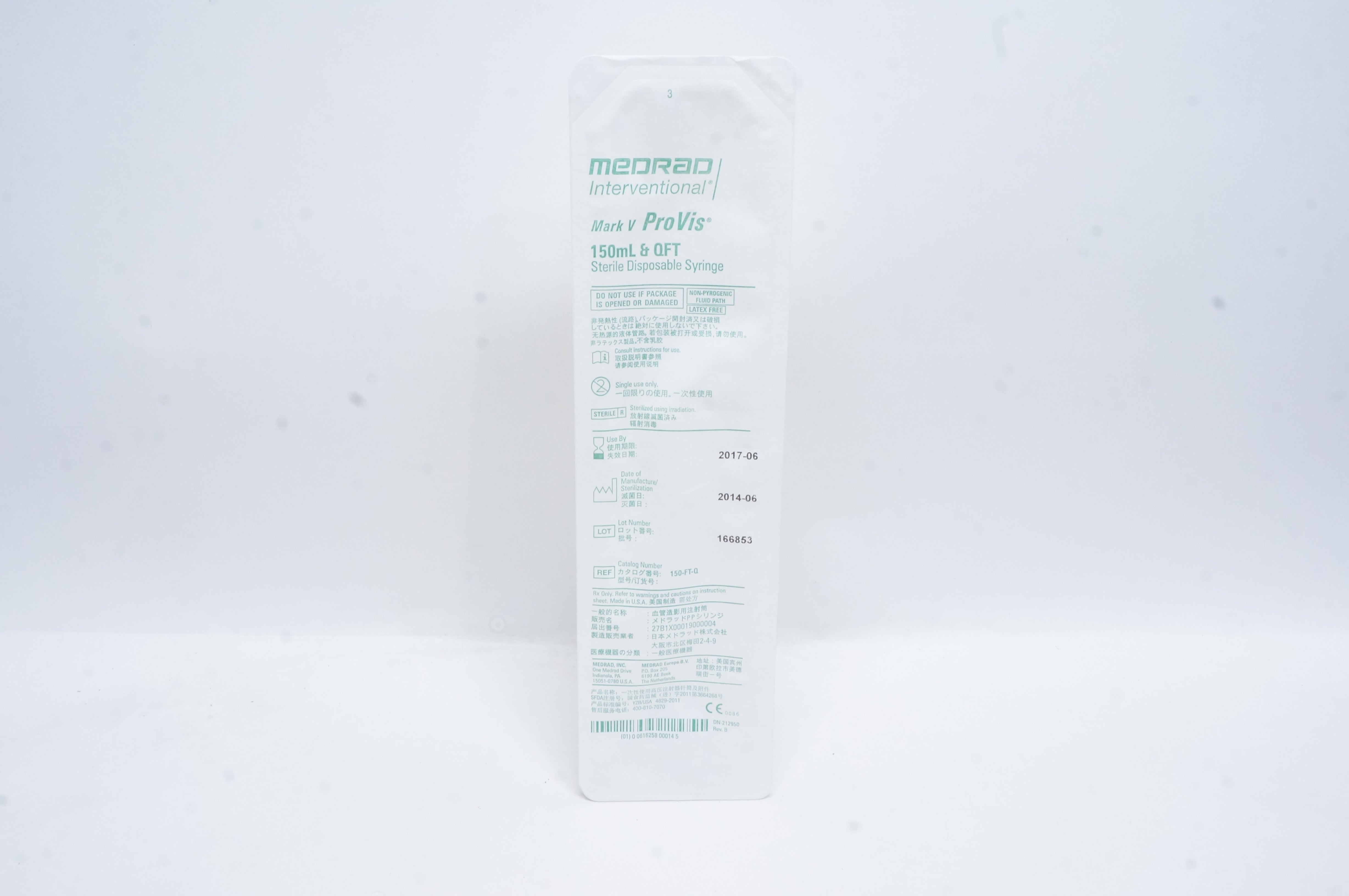 Medrad 150-FT-Q Mark V ProVis Sterile Disposable Syringe 150mL & QFT (x)