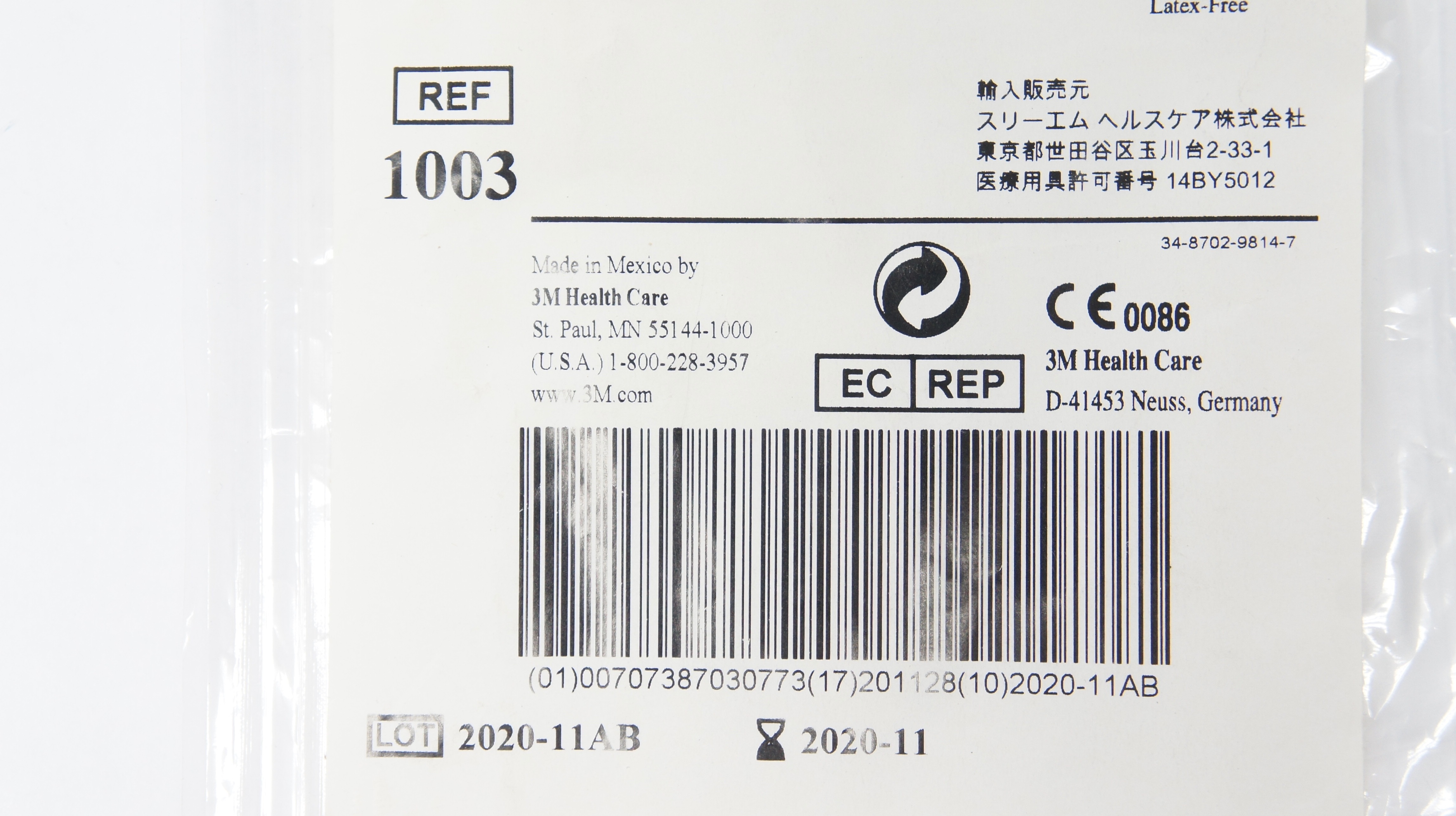 3M 1003 Steri-Drape Isolation Bag 20inch x 20inch (x)