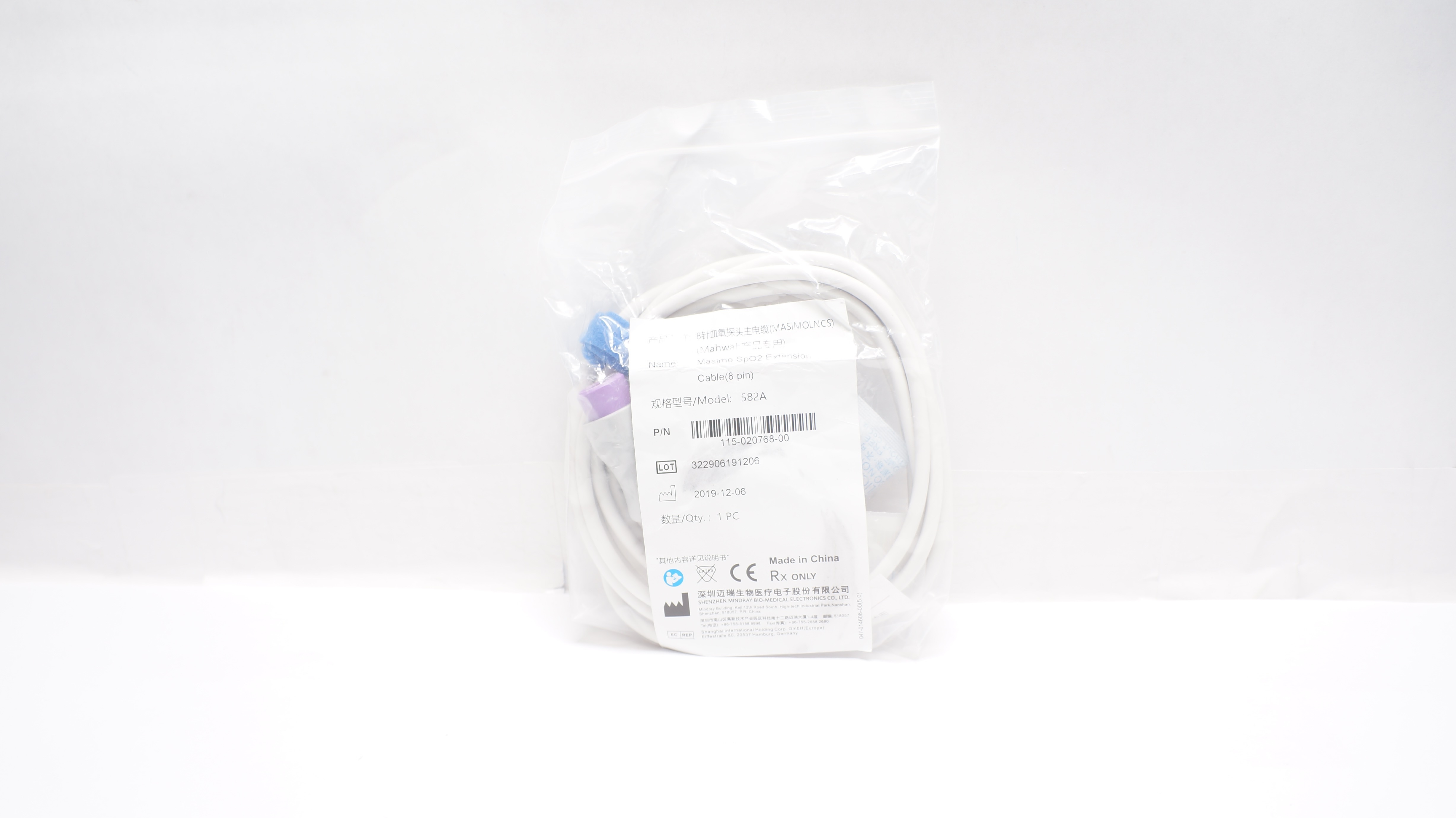 Shenzhen Mindray 115-020768-00 Masimo SpO2 Compatible Extension Cable, 8 Pin