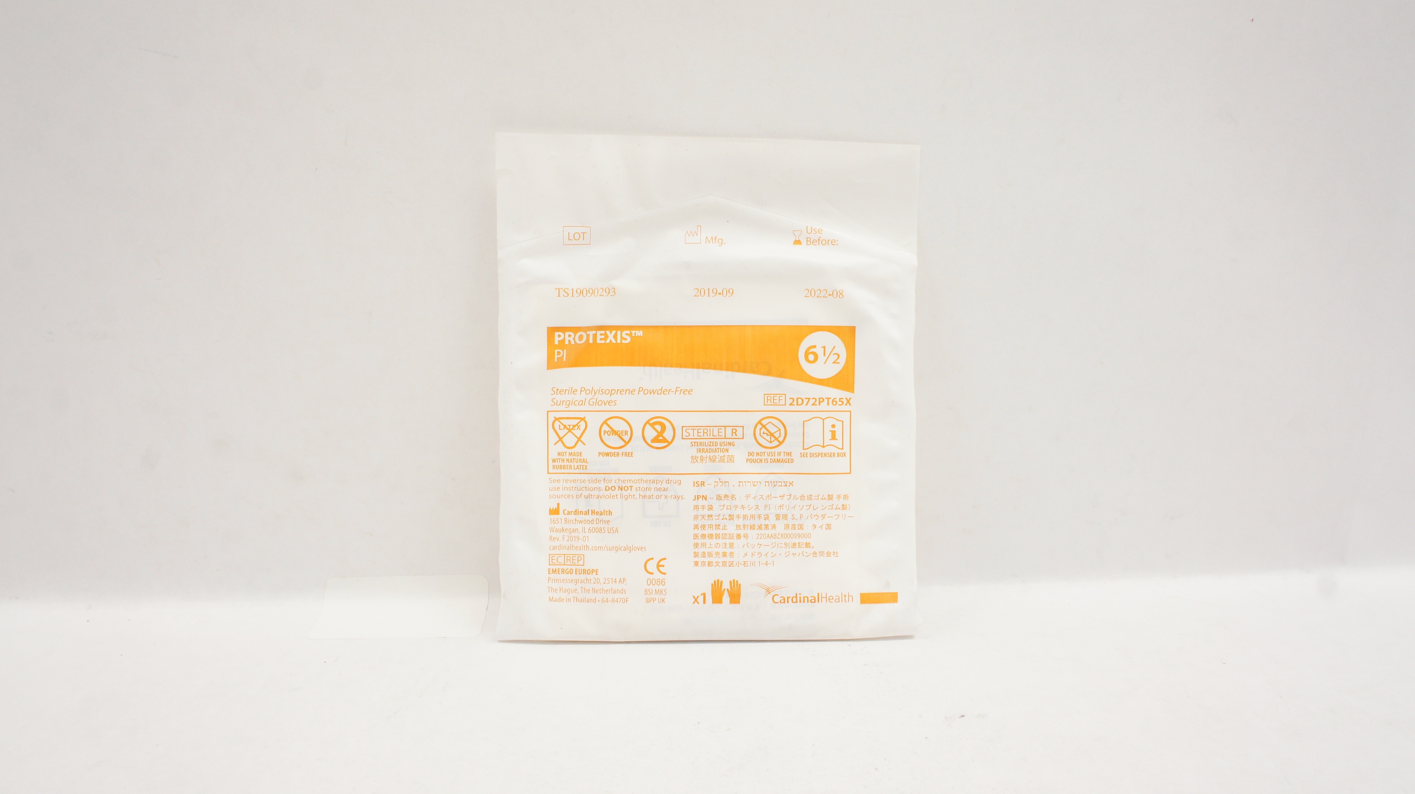 Cardinal Health 2D72PT65X Protexis PI Polyisoprene Surgical Gloves, Size 6-1/2