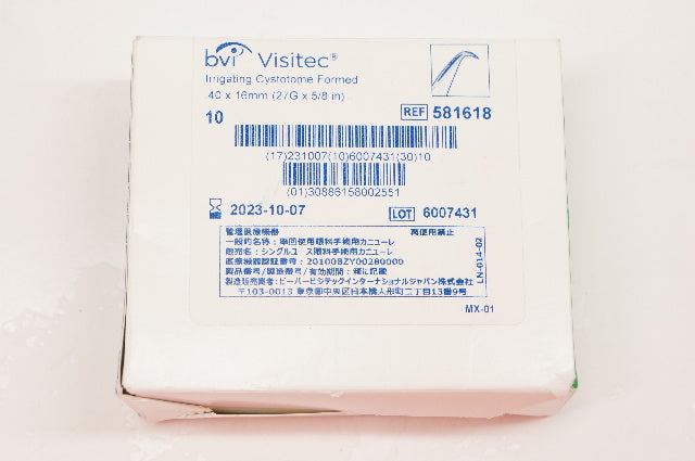 BVI 581618 Visitec Irrigating Cystotome Formed 27G x 5/8inch - Box of 10