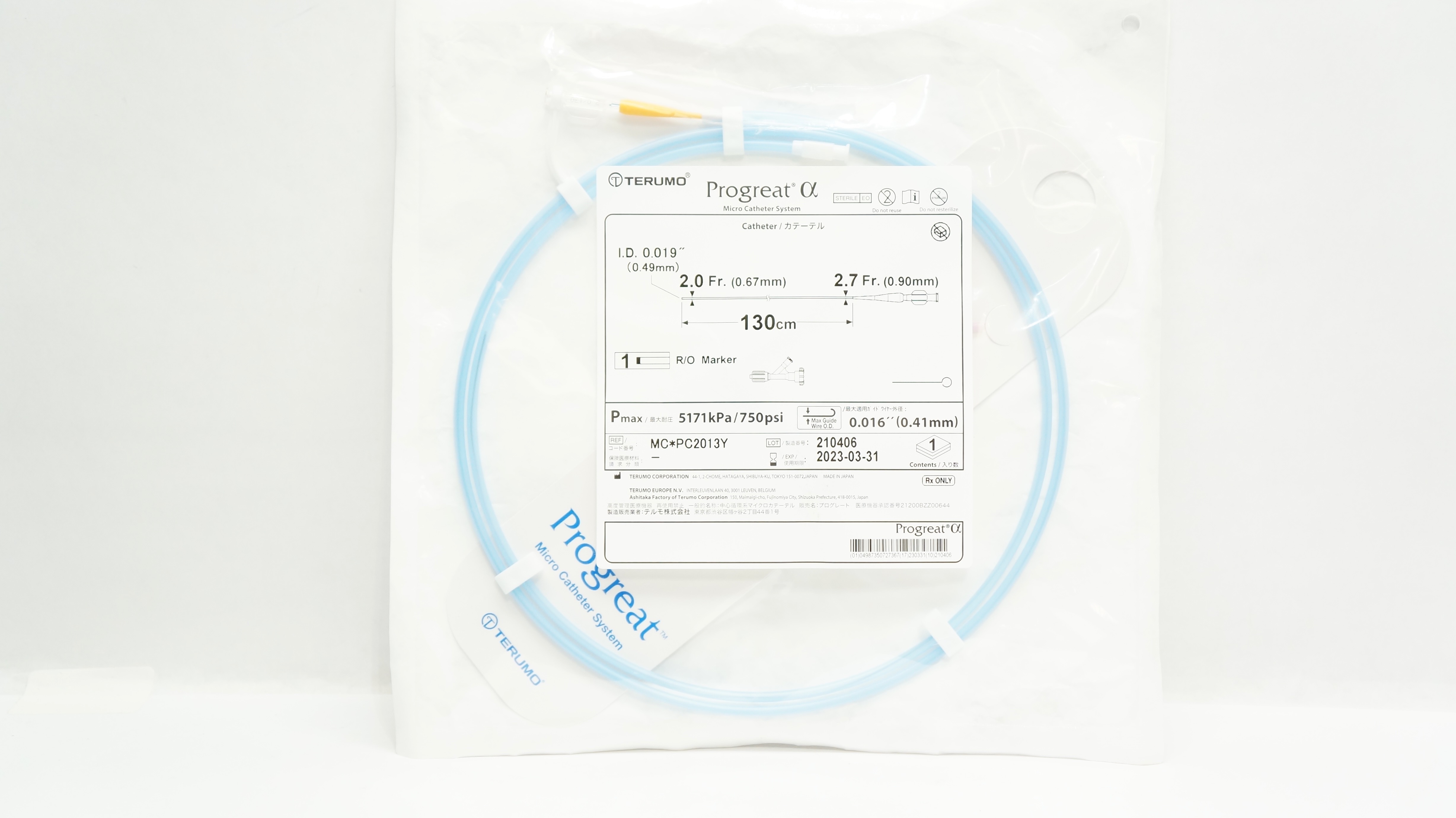 Terumo PC2013Y Progreat α Micro Cath. System 2.0Fr. x 2.7Fr. x 130Cm (x)
