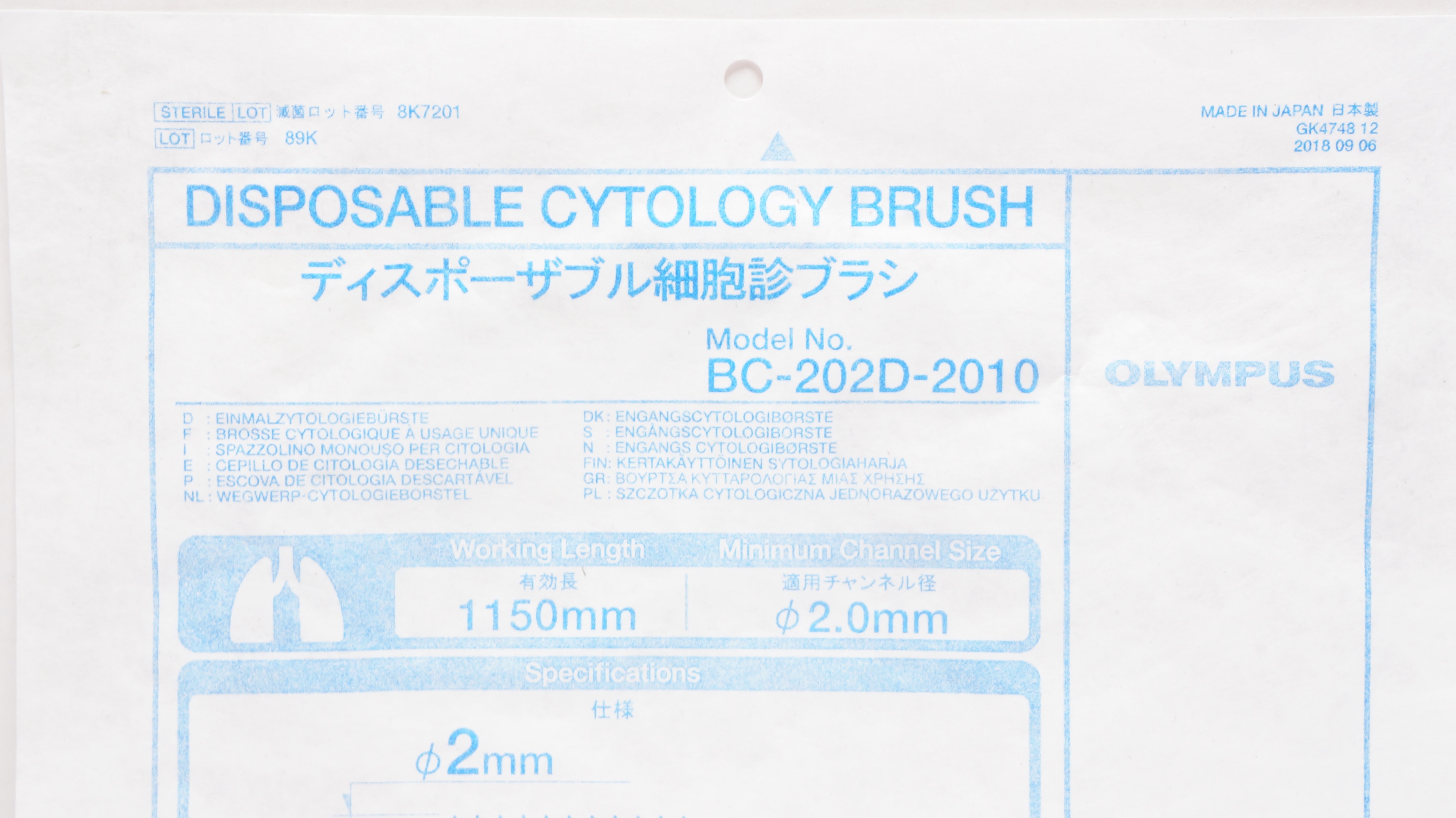 Olympus BC-202D-2010 Disposable Cytology Brush Diam. 2.0mm x 1150mm x 10mm