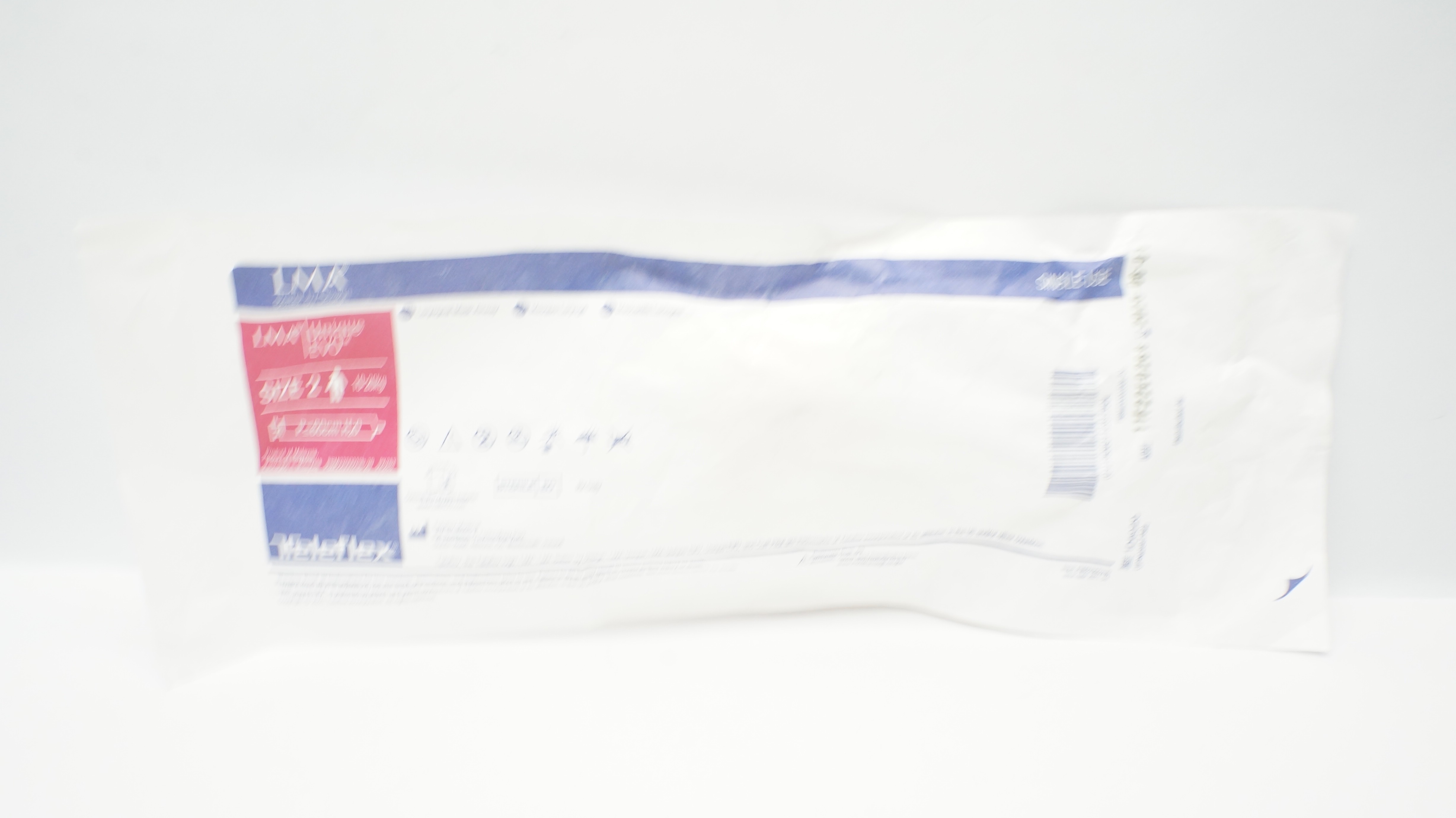 Teleflex 1D5020 LMA Unique EVO Laryngeal Mask Airway, Size 2 10-20kg