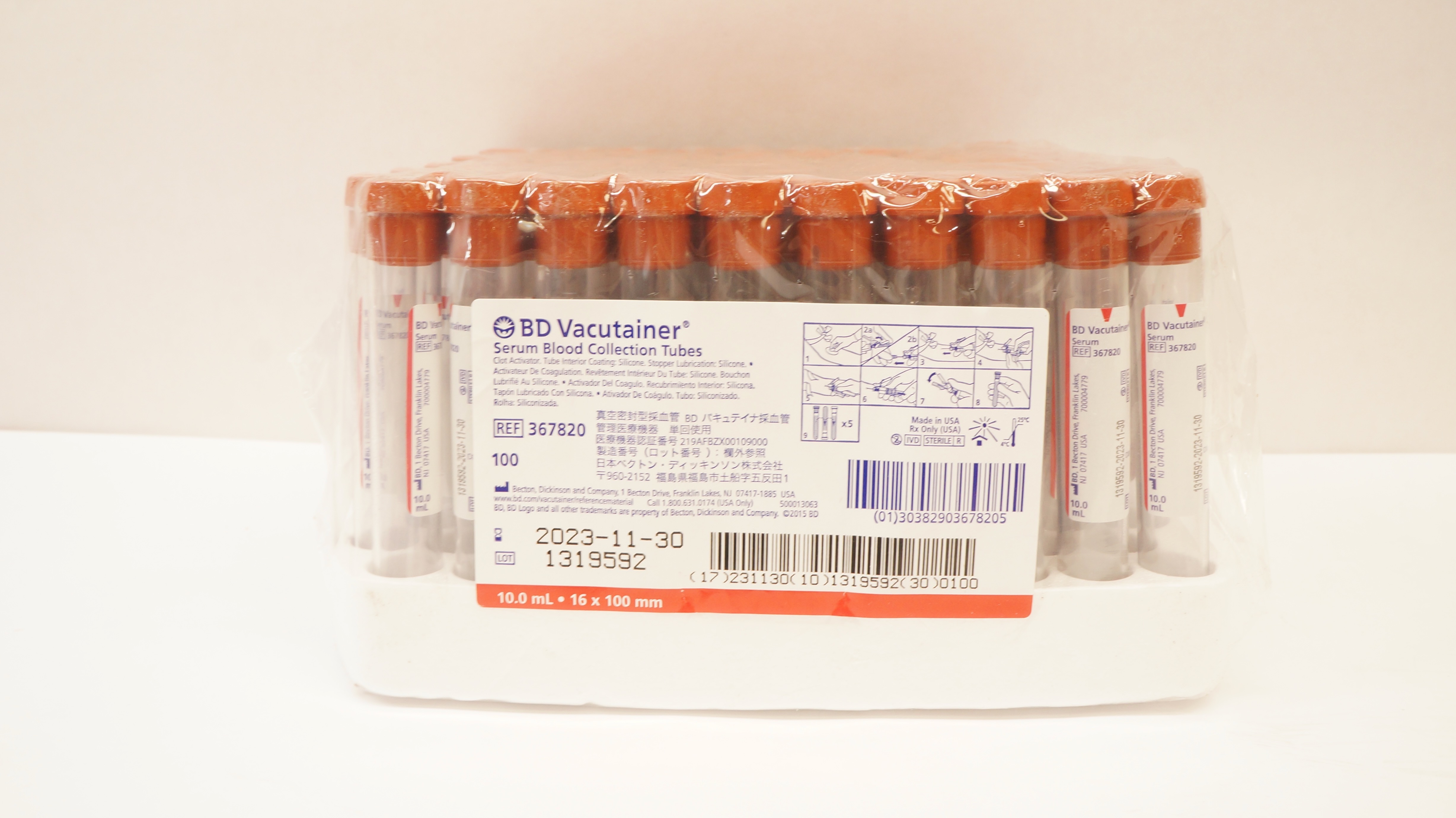 BD 367820 Vacutainer Serum Blood Collection Tubes 10.0mL 16 x 100mm - Box of 100