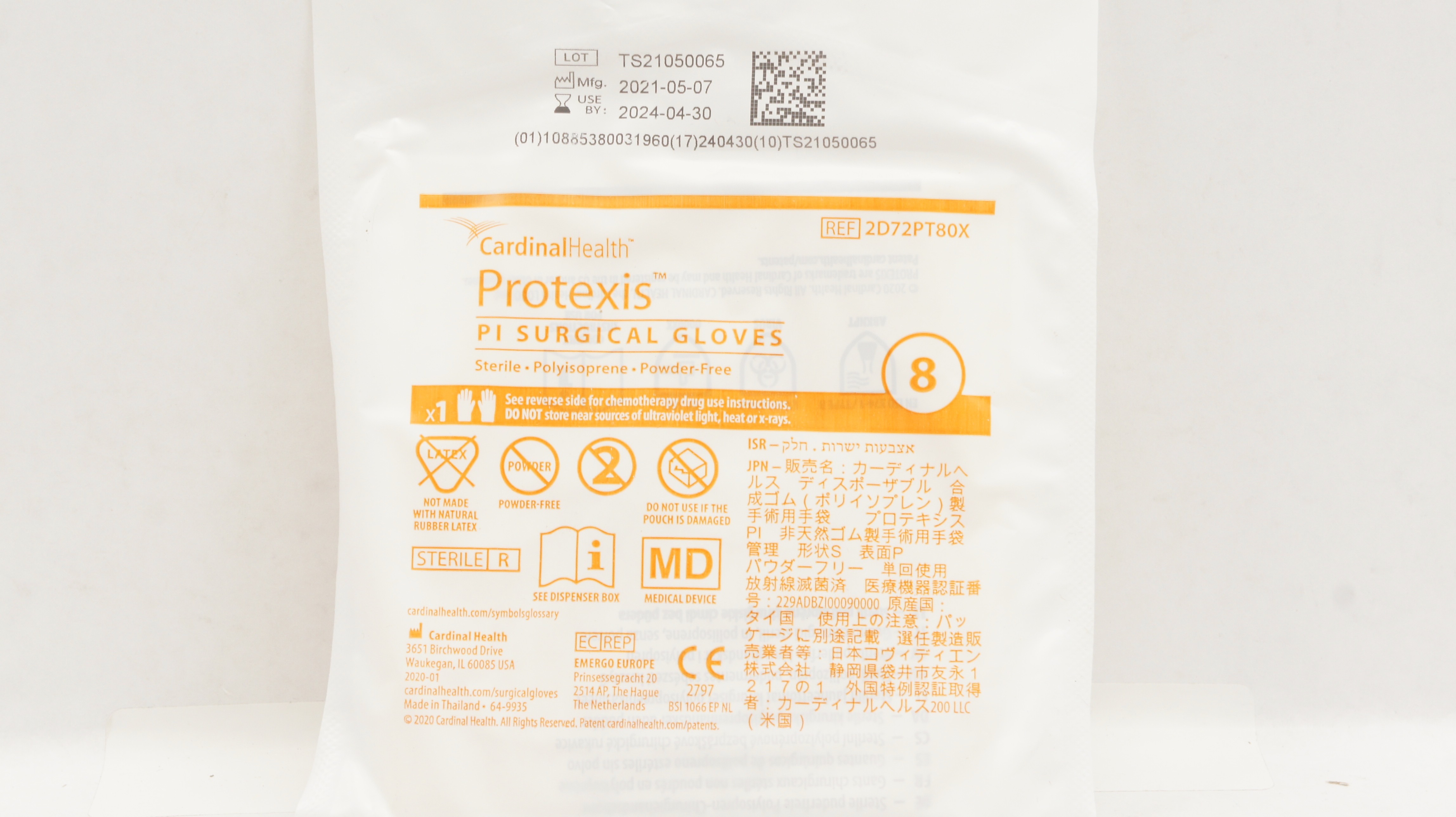 Cardinal Health 2D72PT80X Protexis Pl Polyisoprene Surgical Gloves Size 8