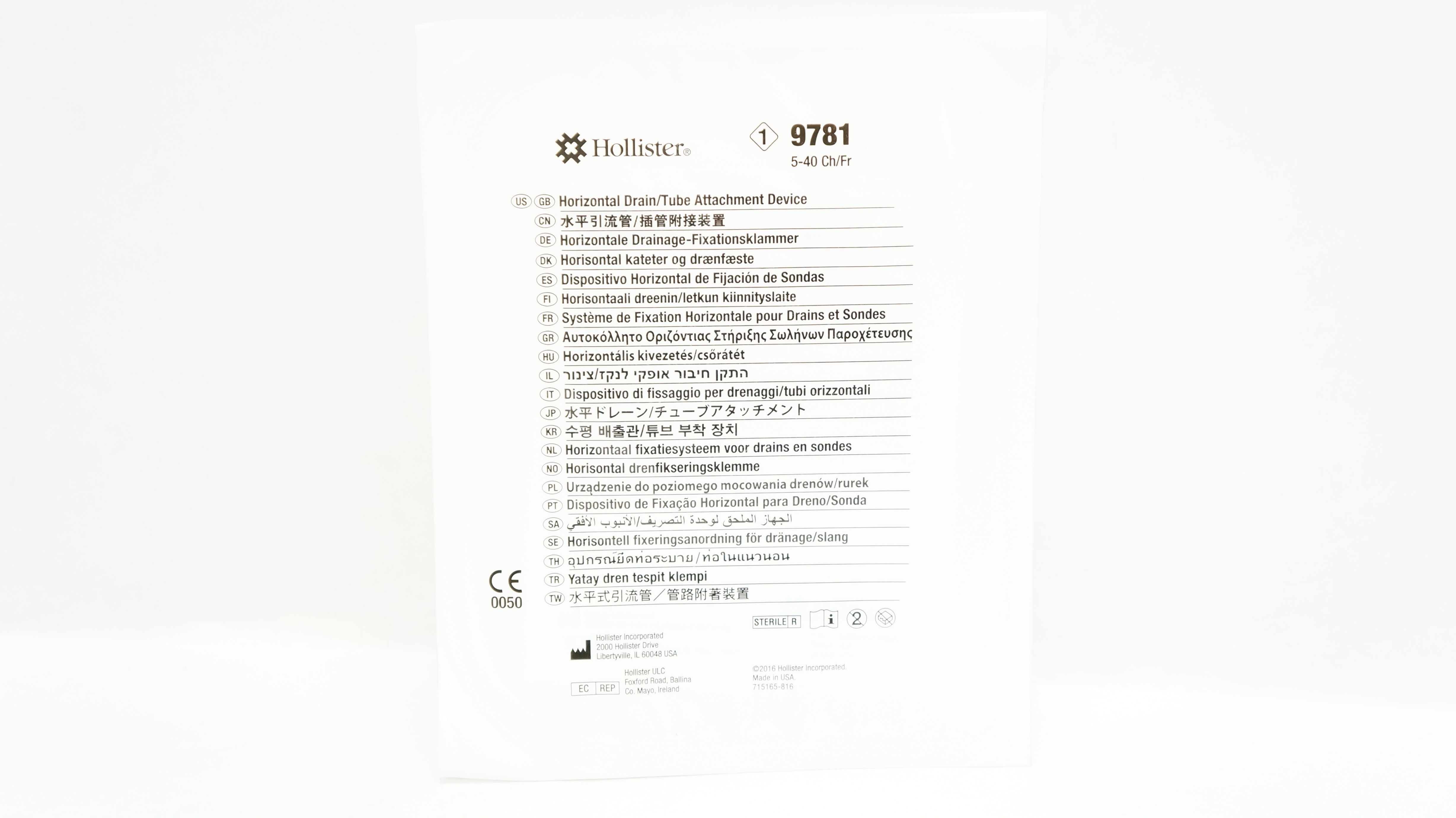 Hollister 9781 Horizontal Drain/Tube Attachment Device 5-40Ch/Fr (x)