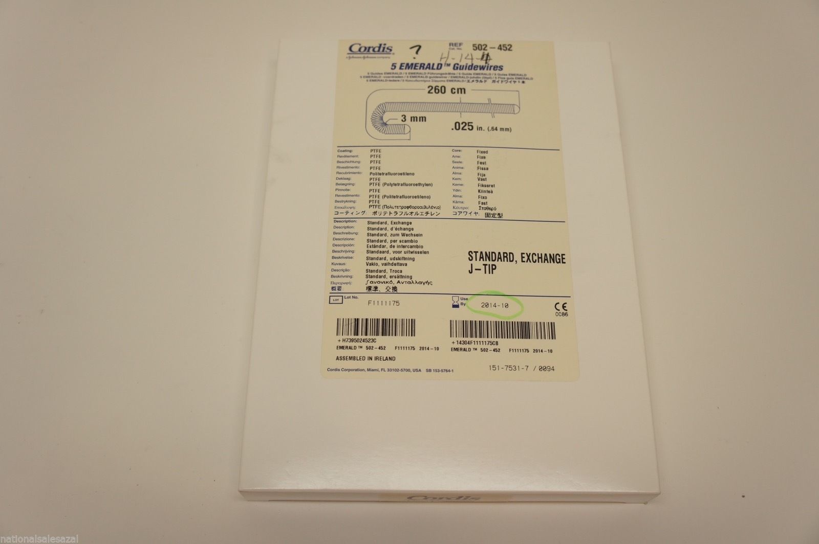 main product photo