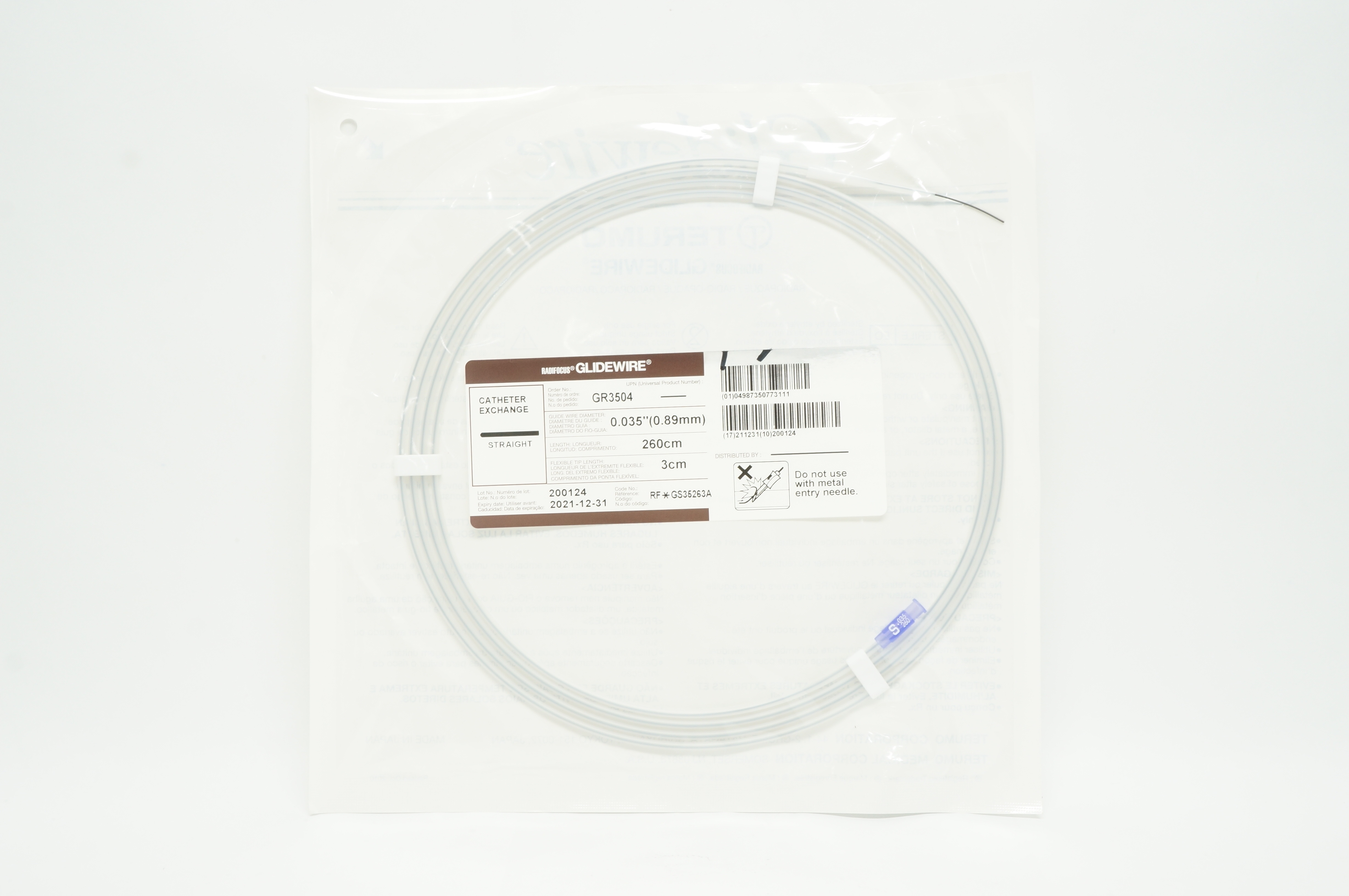 main product photo