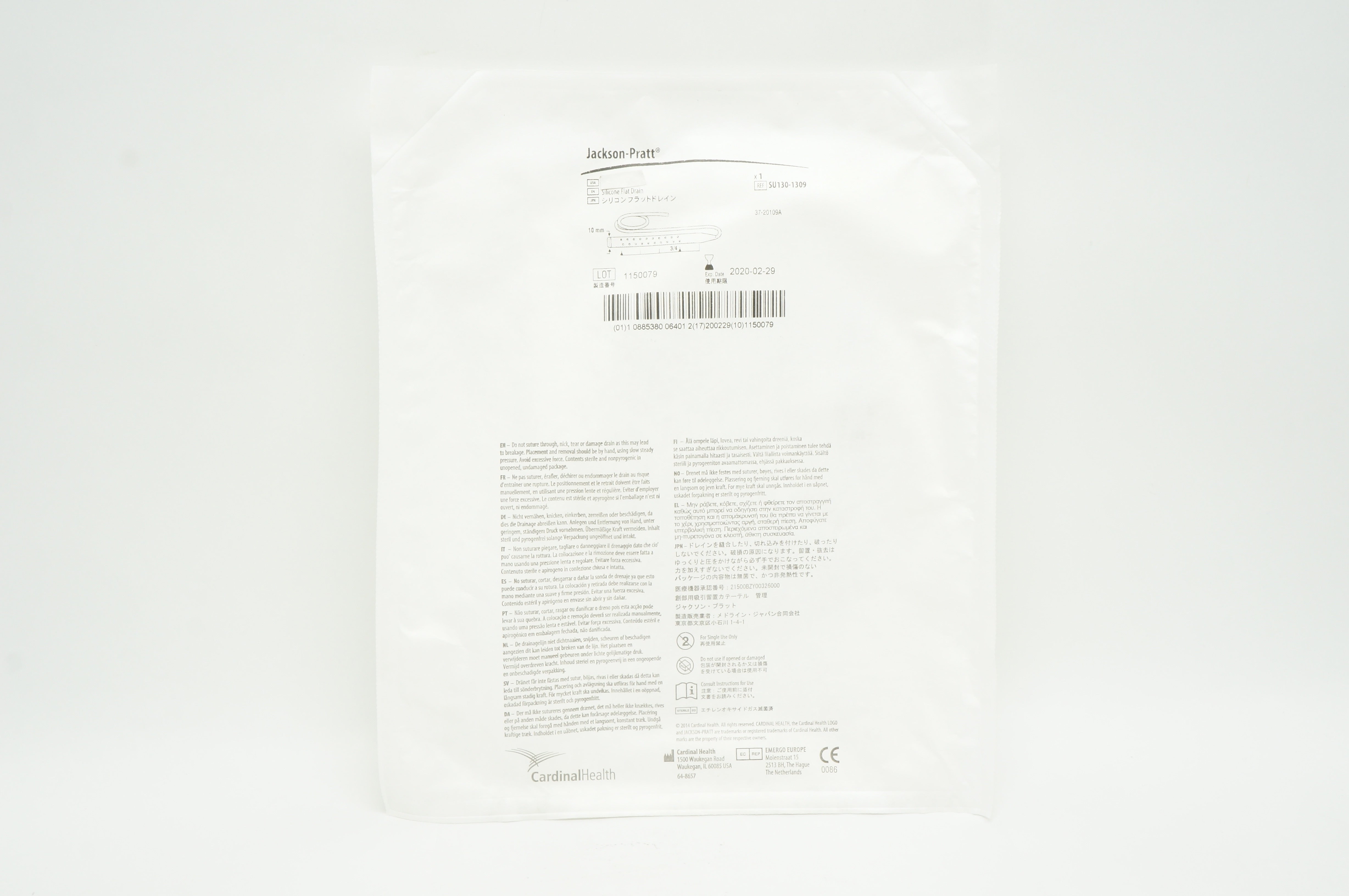 Cardinal Health SU130-1309 Silicone Flat Drain 10mm (x)