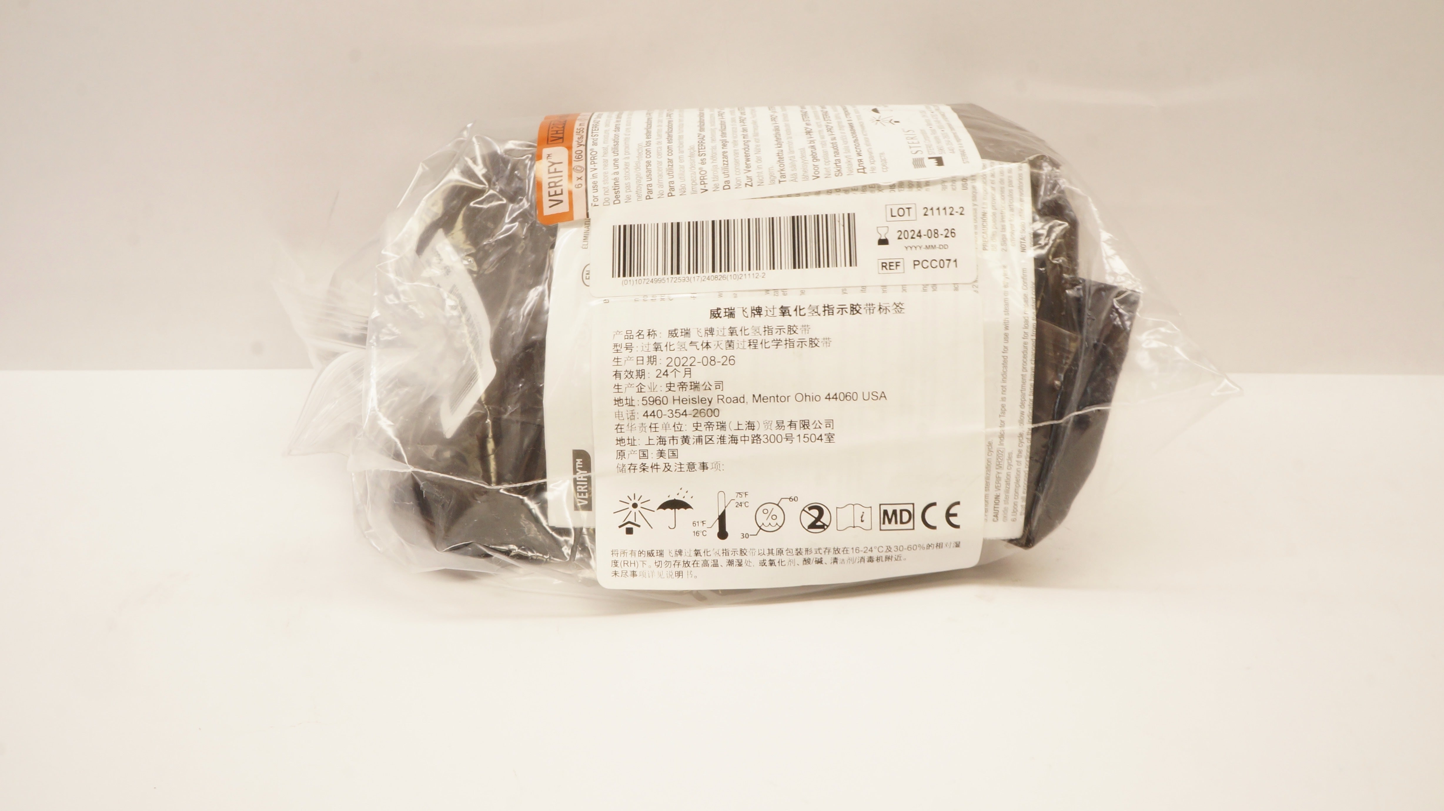 Steris PCC071 Verify VH202 Indicator Tape 60 yds x 55m - Pack of 6