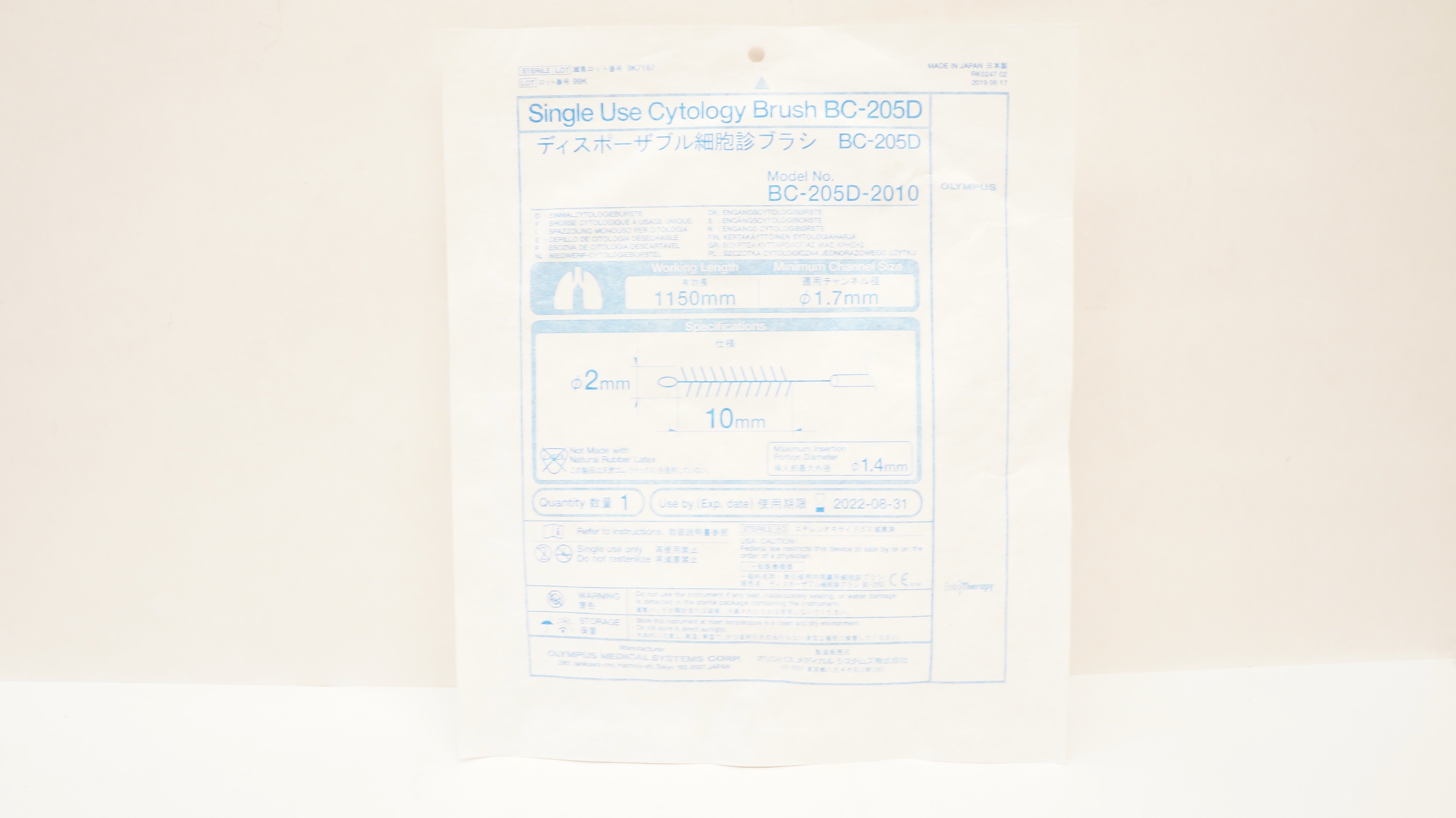 Olympus Medical BC-205D-2010 Single Use Cytology Brush 1150mm x 1.7mm (x)