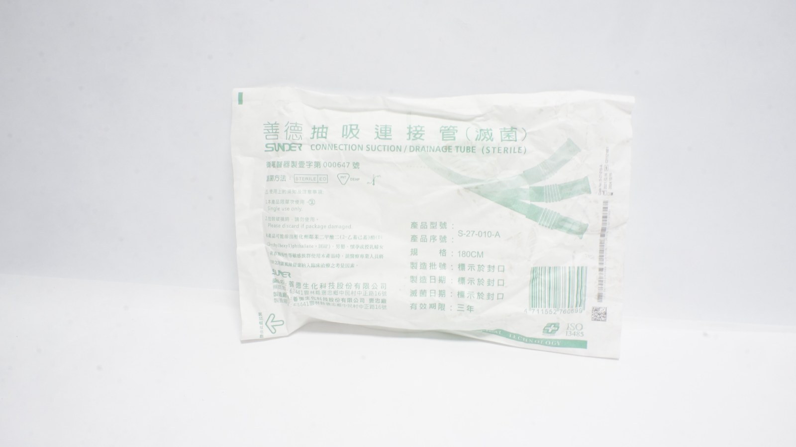 Sunder S-27-010-A Connection Suction/Drainage Tube 180CM Sterile
